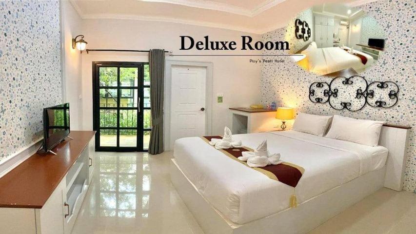 Ploy'S Pearl Hotel سوراثاني المظهر الخارجي الصورة